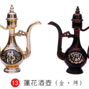 產品