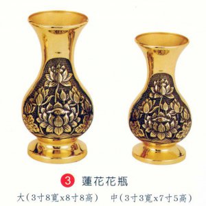 產品