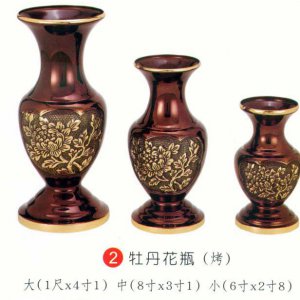 產品