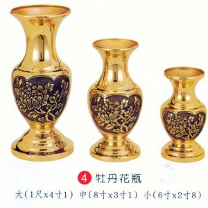 產品