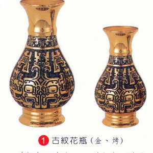 產品