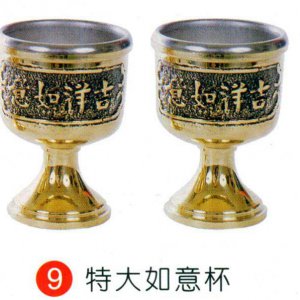 產品