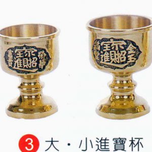 產品