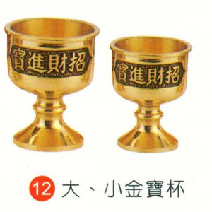產品