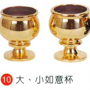 產品
