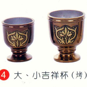 產品