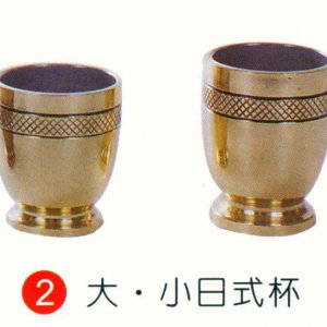 產品