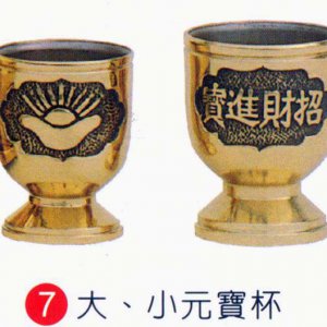 產品