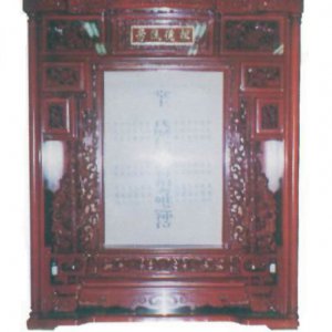 產品