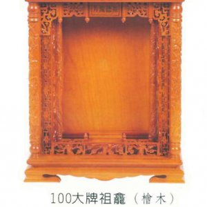 產品