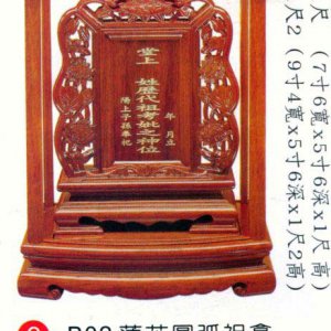 產品