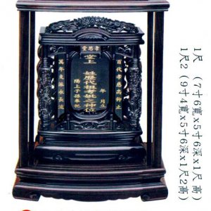 產品