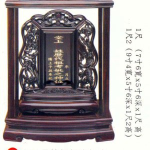 產品
