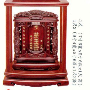 產品