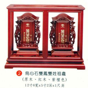 產品