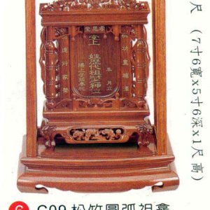 產品