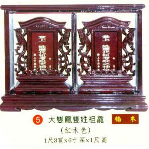 產品