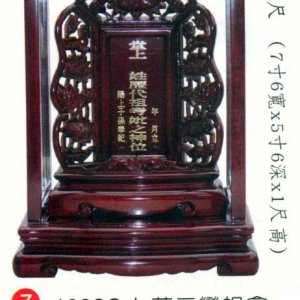 產品