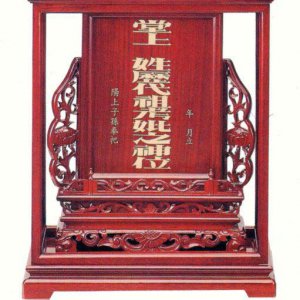 產品