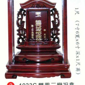 產品