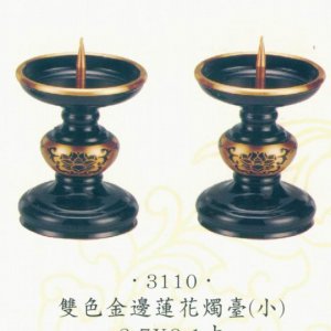 產品