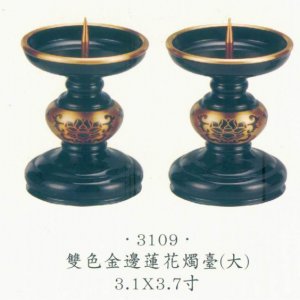 產品