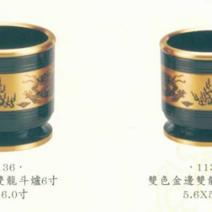 產品