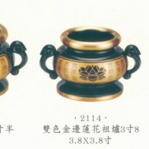 產品