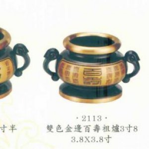 產品
