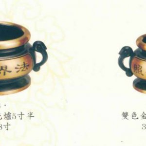 產品