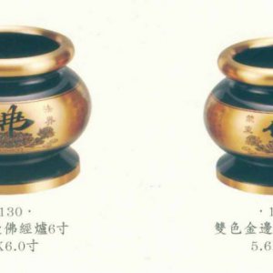 產品