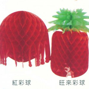 產品