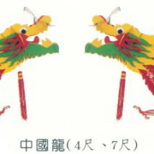 產品