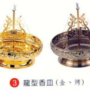 產品