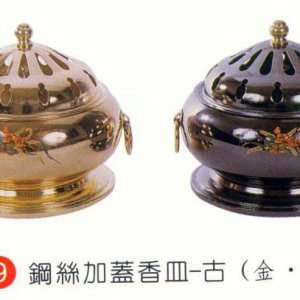 產品
