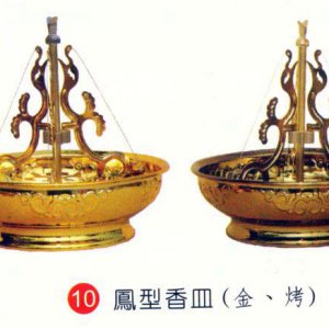 產品