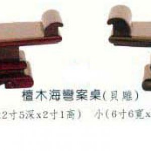 案桌