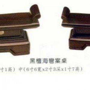 產品
