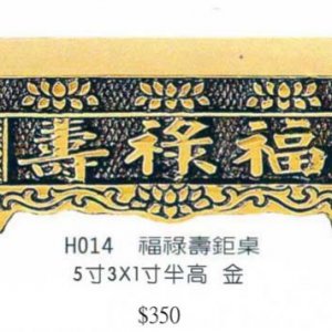 產品