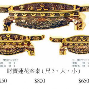 產品