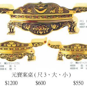 產品