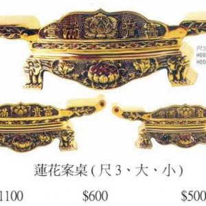 產品