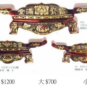 產品