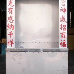 產品