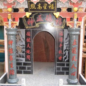產品