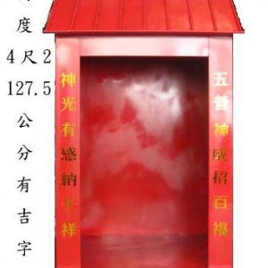 產品