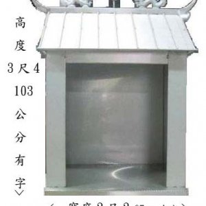 產品