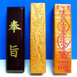 產品