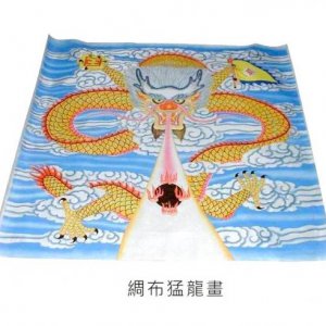 產品