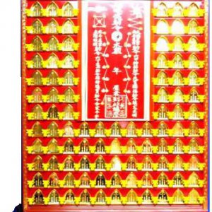 產品